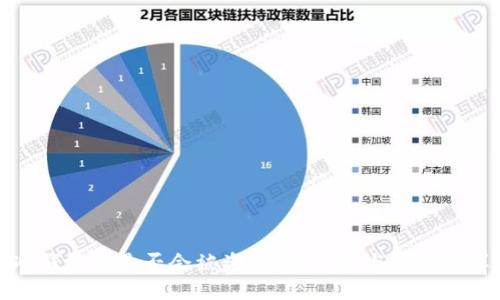 冷钱包币是否会被盗？网络讨论与经验分享