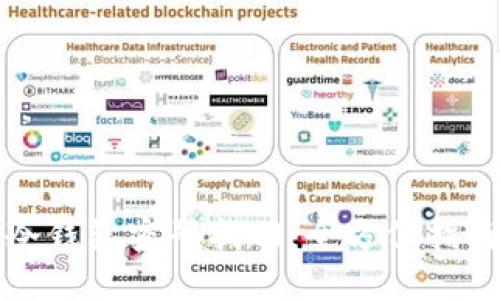 比特币冷钱包密码找回：全方位指南与技巧