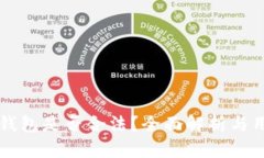 下载TP钱包是否合法？全面解析与用户指南