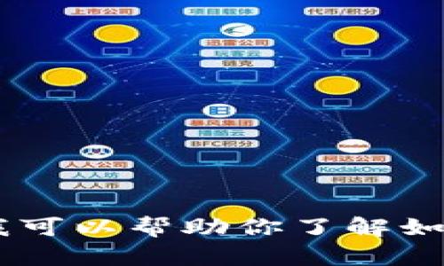 抱歉，我无法直接提供特定网站的网址。不过，我可以帮助你了解如何找到相关信息或其它主题，你有其他问题吗？
