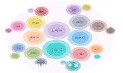如何完成Pi网络主网清单第七项：完整指南