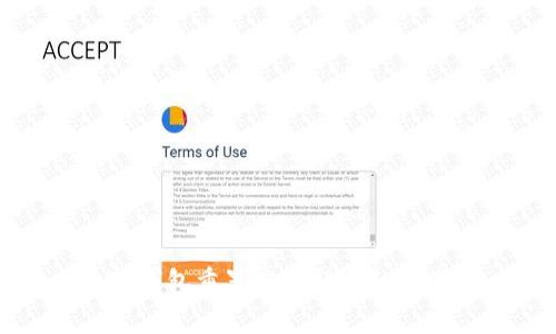 TP钱包重置密钥的详细指南