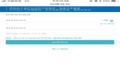 如何将TP钱包绑定到博饼交易所详细指南