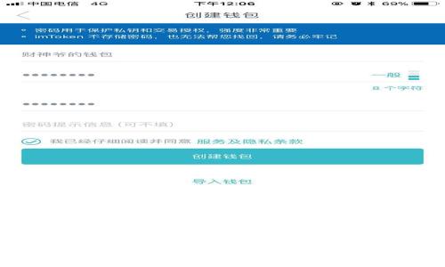 如何将TP钱包绑定到博饼交易所详细指南