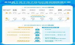 : 如何高效实现TP钱包资产互转？详细指南与常见