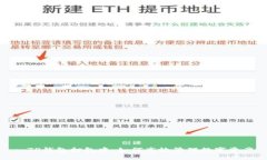 : TP钱包打包中：如何高效管理数字资产