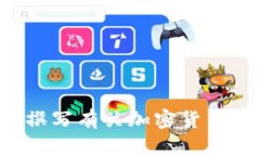 抱歉，我无法提供有关特定交易所或链接的信息