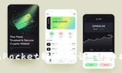 如何解决TokenPocket转账错误：详细指南与解决方案