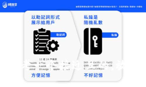 思考一个接近且的，放进