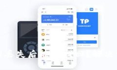 TP钱包密钥丢失后能否找回？解决方案与建议