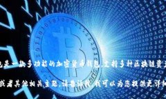 是的，NFT（非同质化代币）与TP钱包（Trust Walle