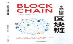 t p钱包电脑版助记词输入详细指南