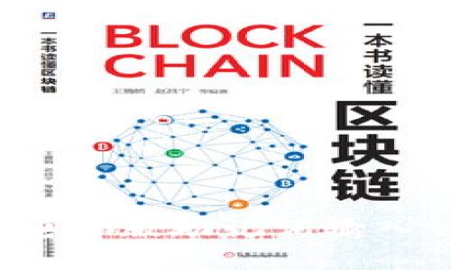 t p钱包电脑版助记词输入详细指南