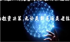 币圈“vol”是什么意思？在加密货币市场中，“