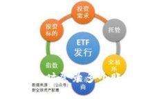 TP钱包如何同时登录多个账户的详细教程