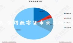    TP虚拟币钱包安全吗？全面分析安全性及防范措