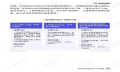 TokenPocket闪兑时间及操作详解