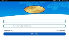 ### 深入解析币Coin：投资、交易与未来展望