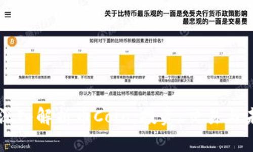 ### 深入解析币Coin：投资、交易与未来展望