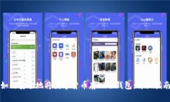 如何安全地将数字货币存入冷钱包：详细指南