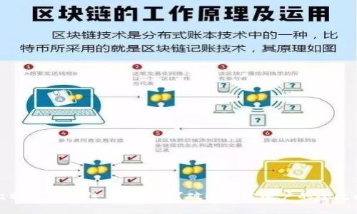 比特派被冻结了怎么办？破解冷冻账户的全攻略