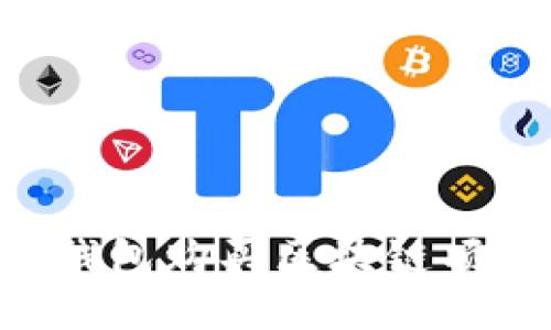 如何通过TP钱包购买区块链项目：全面指南