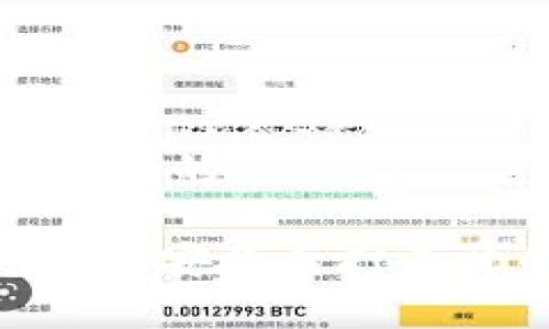 思考一个接近且的

Bitpie钱包下载安装后打不开的解决方法
