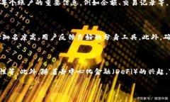   探讨TP钱包能否使用多开分身功能 /  guanjianci