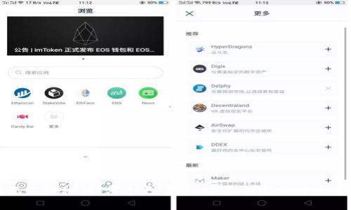 助记词和私钥：哪个更重要？全面解析与安全指南