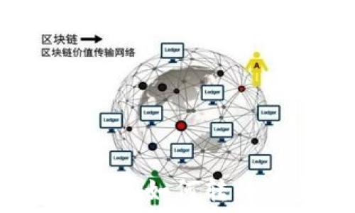  
冷钱包不同链之间如何转移资金？详尽指南