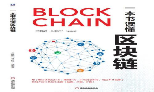 

TP钱包无法添加资产的解决方法与常见问题