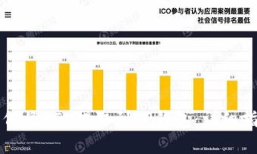 如何将ETH提取到TP钱包：详细指南