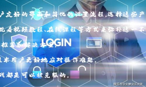 baioti如何使用冷钱包保护加密资产隐私：不让别人查看余额的方法/baioti  
冷钱包, 加密资产, 隐私保护, 余额查看/guanjianci  

## 内容主体大纲

1. 引言
   - 什么是冷钱包？
   - 加密资产的隐私重要性

2. 冷钱包的优势
   - 安全性分析
   - 如何防止余额泄露

3. 冷钱包的类型
   - 硬件冷钱包
   - 纸钱包
   - 冷存储方案

4. 如何设置冷钱包以保护隐私
   - 创建冷钱包的步骤
   - 保护私钥的技巧

5. 不让别人查看余额的方法
   - 避免分享地址
   - 使用多重签名技术
   - 采用隐私币

6. 非技术用户如何使用冷钱包
   - 简化冷钱包使用流程
   - 选择适合的冷钱包产品

7. 冷钱包的常见误区
   - 冷钱包是否完全安全？
   - 是否需要频繁检查余额？

8. 结论
   - 冷钱包在加密资产管理中的重要性
   - 个人隐私保护的未来展望

## 内容

### 引言

在不断增长的数字货币世界中，越来越多的人开始关注如何有效保护他们的加密资产。冷钱包作为一种安全存储方式，因其独特的特性而受到众多加密货币持有者的青睐。本文将探讨冷钱包的基本概念、优势，以及如何使用冷钱包有效保护自己的隐私，特别是防止他人查看账户余额。

无论您是新手还是经验丰富的投资者，保护您的加密资产隐私都是非常重要的。虽然许多人将加密货币视为一种新型投资，但相应地，个人隐私的保护和安全风险也成为了新用户必须考虑的事情。

### 冷钱包的优势

#### 安全性分析

冷钱包是指不连接互联网的加密资产存储方式，通常有硬件钱包和纸钱包等形式。这种方式能够有效抵御在线攻击、病毒或恶意软件的侵害。由于冷钱包的私钥不与网络连接，因此即使您的电脑或手机遭到攻击，您存储在冷钱包中的资产也不会受到威胁。

#### 如何防止余额泄露

使用冷钱包后，许多人可能会担心他人查看其余额。由于冷钱包一般不和任何第三方服务连接，您的余额不会像热钱包那样被外界所知晓。因此，使用冷钱包可以大大增强您的隐私，避免不必要的关注。

### 冷钱包的类型

#### 硬件冷钱包

硬件钱包是一种专门设计用于存储加密货币私钥的物理设备。硬件钱包通常具有高度安全的环境，用户需要物理访问设备才能进行交易。

#### 纸钱包

纸钱包是一种将私钥和公钥打印在纸上的存储方式。这种方式不需要任何电子设备，但用户需要小心保存，防止纸张遗失或损坏。

#### 冷存储方案

冷存储是指将加密资产存放在没有互联网连接的环境中。可以是硬件钱包、纸钱包，也可以是其他形式的存储方式。选择一个合适的冷存储方案对保护隐私至关重要。

### 如何设置冷钱包以保护隐私

#### 创建冷钱包的步骤

创建冷钱包的步骤通常包括选择合适的冷钱包类型、下载相关软件、以及生成私钥等过程。在此过程中，用户需注意安全，以避免私钥泄露。

#### 保护私钥的技巧

保护私钥就是保护您的资产。建议将私钥存储在安全的地方，如用密码加密的硬盘、实体保险箱，或存储在纸钱包中。

### 不让别人查看余额的方法

#### 避免分享地址

在加密资产的交易中，避免向他人分享您的钱包地址是至关重要的。如果他人知道您的钱包地址，他们就可能通过区块链浏览器轻松查看您的余额。

#### 使用多重签名技术

多重签名技术可以为您的冷钱包增加一层保护，只有在多个密钥的同意下，才能进行交易。这一方式不仅增强了安全性，也有助于隐私保护。

#### 采用隐私币

隐私币（如Monero和Zcash）是具有强大隐私保护功能的加密资产，使用这些币种可以在很大程度上防止他人通过区块链分析查看您的交易记录和余额。

### 非技术用户如何使用冷钱包

#### 简化冷钱包使用流程

为了使非技术用户也能方便地使用冷钱包，许多硬件钱包现在都提供了用户友好的界面，减少了复杂的设置程序。

#### 选择适合的冷钱包产品

市场上有多种冷钱包产品可供选择，用户可以根据自己的需求、预算和技术水平选择最适合的产品。

### 冷钱包的常见误区

#### 冷钱包是否完全安全？

尽管冷钱包相对安全，但没有任何形式的存储是百分百安全的。用户依然需要保持警惕，定期更新安全措施。

#### 是否需要频繁检查余额？

冷钱包的一个优势是减少不必要的频繁检查，如果您不需要实时交易，建议定期回顾，避免过多关注余额波动。

### 结论

冷钱包在加密资产管理中扮演了不可或缺的角色，它不仅提供了安全的存储方式，还在很大程度上帮助用户保护隐私。通过有效的策略和工具，用户可以确保不让他人查看其账户余额，为您的加密资产提供最大程度的隐私保护。

## 相关问题分析

### 问题1：冷钱包的工作原理是什么？

冷钱包的工作原理

冷钱包的工作原理主要依赖于它与互联网的断开连接。冷钱包通过生成一对私钥和公钥进行加密资产的存储和转移。私钥是用来签名交易的，而公钥则可以分享给其他用户以接收资产。

具体来说，当用户要向冷钱包地址发送加密货币时，交易信息会放入区块链，公钥会用来生成此交易的地址。然而，私钥并不需要与网络连接，只需在冷钱包设备上操作即可完成签名。

例如，用户可能使用硬件钱包来生成私钥并在其设备上签名，随后生成的签名里含有交易信息，而原交易信息则通过网络发送至区块链。因此，冷钱包的关键就在于稳固保护私钥，并在没有连接互联网的情况下独立完成交易。

### 问题2：冷钱包与热钱包的区别是什么？

冷钱包与热钱包的区别

冷钱包和热钱包是两种截然不同的加密资产存储方式。

首先，冷钱包是指没有连接互联网的存储设备（如硬件钱包和纸钱包），尽可能减少了黑客攻击的风险。而热钱包则是通过互联网实时连接的在线存储方式，虽然便于交易，但安全隐患较大。

其次，在便利性方面，热钱包支持快速交易，适合频繁使用的用户。而冷钱包则需要较多的时间和步骤才能进行交易，适合长期持有。

此外，冷钱包的使用场景和属性使得它更适合大型投资者和想要长期储存资产的用户，而热钱包则适合日常小额交易用户。每种钱包都有其合适的使用场景，用户可根据需求做出选择。

### 问题3：如何防止私钥泄露？

防止私钥泄露的方法

私钥是加密资产的“钥匙”，任何泄露都可能导致不可逆转的财富损失，因此保护私钥至关重要。

首先，务必选择可信的冷钱包，避免使用低安全性的设备。可以考虑使用知名品牌的硬件钱包，并确保在正规的渠道购买。

其次，私钥应妥善保管，建议将私钥备份并存于安全的物理环境中，例如保险箱，避免意外丢失。

还可采用加密方式，将私钥保存为加密文件，只有在需要使用时才解密，这样即使文件被盗，也难以读取私钥。

如果是选择纸钱包，建议使用耐久且防水的材料打印，附加防篡改的措施，防止他人窥视。私钥备份的安全性也同样重要。

此外，用户在任何情况下都不应在不安全的网络上输入私钥或进行交易，确保使用安全的设备与网络。

### 问题4：多重签名技术如何增强冷钱包的安全性？

多重签名技术与冷钱包安全性

多重签名技术是指将多个私钥应用于一笔交易的签名过程，这样只有在满足一定条件下，资金才能从钱包中发出。

在冷钱包中应用多重签名技术，可以极大增强安全性。例如，用户可以设置一个三重签名，资金的转移需要三把不同的私钥进行签名。这意味着即使一个密钥被盗，资金依然安全。

多重签名技术的另一个好处是提供灵活性，用户可以在多个设备间分散私钥存储。例如，一个私钥可以存放在硬件钱包中，另一个可能写在纸上，这样即使一个设备意外损坏，客户仍有安全保障。

对于企业用户而言，多重签名也是可信的资产分配方式。多人共同管理，决策透明，非常适合于企业资产的管理。

整体而言，多重签名技术大幅提升了冷钱包的安全保障，使得用户在进行任何交易前都必须得到多个同意，从而避免单点故障问题。

### 问题5：使用冷钱包必须注意的事项有哪些？

使用冷钱包的关键注意事项

使用冷钱包时，用户需要注意一些关键事项，以确保最大程度保护其加密资产。

首先，选择一个高信誉的冷钱包产品至关重要。对于硬件钱包，建议用户参考其他客户的评价和行业评测，确保选购到安全且有效的产品。

其次，在创建冷钱包时务必备份私钥并保存在安全的地方。这是确保资产安全和私钥恢复的基础。备份可以选择多种方式，如纸质存档、加密U盘等。

避免在不安全的网络环境下创建或导入冷钱包。确保使用的设备和网络能够防止外部的恶意攻击，确保交易过程的安全。

此外，定期检查冷钱包的状态也是重要一环，虽然冷钱包不需要过于频繁地查余额，但定期更新软件以及确认备份完整性能够有效提高安全性。

最后，购买冷钱包时，应始终保持警惕，确保从官方或可信认证的渠道进行购买，以避免假冒产品的风险。

### 问题6：非技术用户使用冷钱包的挑战与解决方案有哪些？

非技术用户与冷钱包的使用挑战

非技术用户在使用冷钱包中可能面临一些挑战，这些挑战包括设备操作复杂性、技术知识欠缺以及对安全性的担忧等。

首先，设备的初始设置过程可能对一些用户来说显得复杂，尤其是在生成和备份私钥等步骤上。一些厂商已经提供了用户友好的界面和简化的设置流程，选择这些产品对于非技术用户来说会更为轻松。

其次，缺乏加密货币的基础知识会使得用户在理解交易流程和操作时遇到障碍，确保相关知识的普及是关键。可以通过观看视频教程、在线课程等方式来弥补这一不足。

关于安全性，非技术用户或许会对冷钱包在保护资产上感到不安。为此，用户可以咨询专业的加密资产投资顾问，以获取推荐和解决方案。

另一个解决方案是选择有较强用户支持和服务的冷钱包品牌，厂家往往会提供及时解答和必要的帮助，这可以帮助非技术用户更好地应对操作难题。

总结来说，虽然非技术用户在使用冷钱包中会遇到一些挑战，但通过简单易懂的设备选择以及完善的用户支持，这些挑战都是可以被克服的。