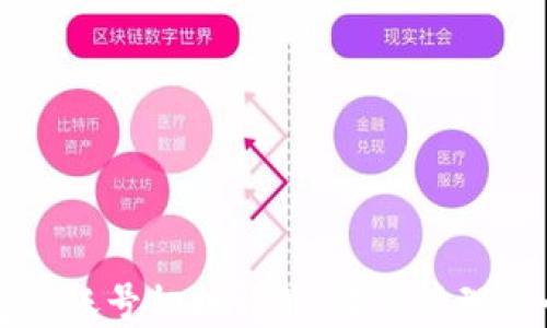 
TP钱包多账号切换详解：轻松管理多个账户