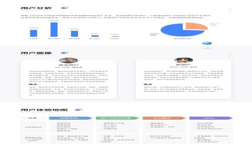 TP钱包如何便利地兑换人民币：详尽指南