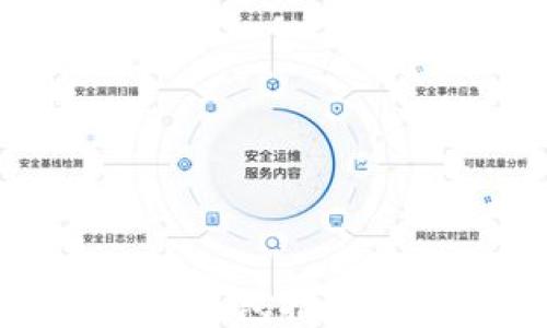 
最安全的冷钱包推荐及使用指南