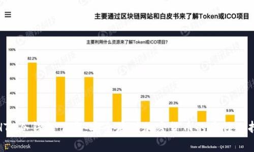 HTC冷钱包下载：安全存储加密货币的最佳选择