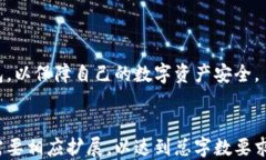 ChineseTitle2023年火狐冷钱包排行榜：十大推荐与比