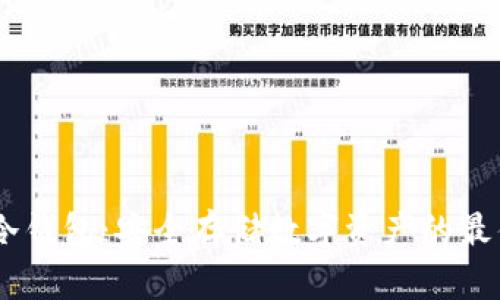 IMKE冷钱包：安全存储数字资产的最佳选择