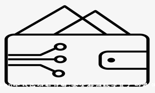 imToken冷钱包功能详解：安全存储数字资产的最佳选择