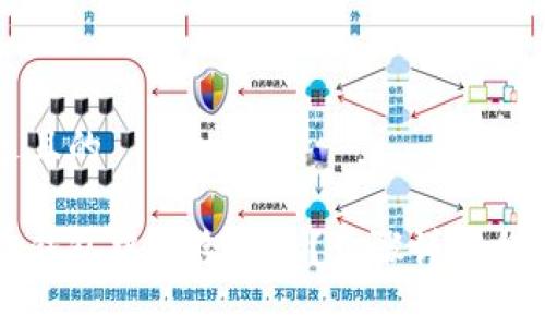 思考一个接近且的

如何在小狐狸钱包中删除代币？步骤详解与常见问题解答