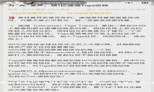 关于“冷钱包里的币是黑的吗还是白的”这个问题，其实它涉及到对加密货币存储方式的理解，以及对加密货币本身的性质认知。在这里，我们可以将这个问题展开成一篇全面的文章。以下是内容的结构和详细内容。

冷钱包里的币是黑的吗还是白的？深入解析加密货币的性质与存储