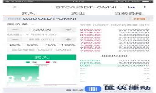 如何下载和使用USDT-TRC20钱包：完整指南