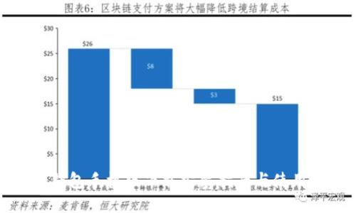 TP冷钱包手机版下载安装指南与使用技巧