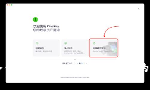 BitPay冷钱包：安全存储比特币的最佳选择