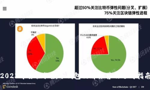 2023年男性长款冷钱包品牌推荐及选购指南