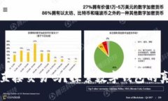 数字钱包能直接交易吗？探索数字钱包的真实交