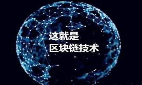 

泰达币未来走势预测：2024年市场分析与投资策略