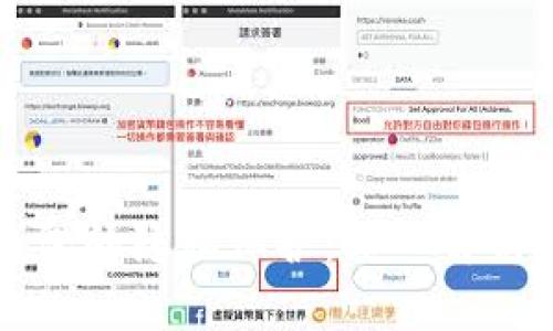 比特币冷钱包与热钱包的隐私保护：深入解析其安全性与使用指南