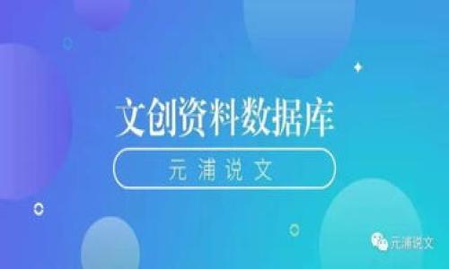 如何在TP钱包转账后撤回资金?详细指南